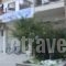 Efi Apartments_best prices_in_Apartment_Macedonia_Pieria_Paralia Katerinis