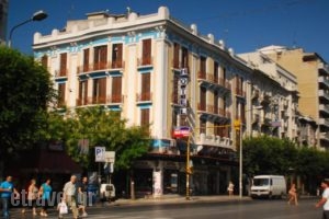 Hotel Kastoria_accommodation_in_Hotel_Macedonia_Thessaloniki_Thessaloniki City