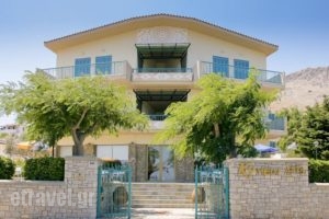 Kyveli Hotel Apartments_travel_packages_in_Aegean Islands_Chios_Chios Rest Areas