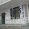 Fotini_best deals_Hotel_Central Greece_Fthiotida_Kamena Vourla