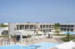 ALEA Hotel & Suites hollidays