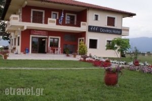 Doviros Hotel_accommodation_in_Hotel_Macedonia_Pieria_Katerini