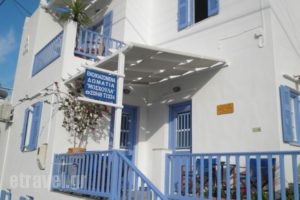 Pension Moschoula_travel_packages_in_Cyclades Islands_Sifnos_Sifnos Chora