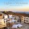 Lights Of Mykonos_best deals_Hotel_Cyclades Islands_Mykonos_Mykonos ora