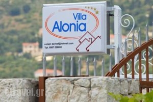 Villa Alonia_best deals_Villa_Ionian Islands_Kefalonia_Kefalonia'st Areas