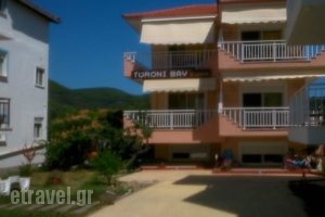 Toroni Bay Studios_travel_packages_in_Macedonia_Halkidiki_Toroni