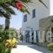 Remvi Studios_accommodation_in_Hotel_Cyclades Islands_Antiparos_Antiparos Rest Areas