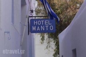 Manto Hotel_accommodation_in_Hotel_Cyclades Islands_Mykonos_Mykonos Chora