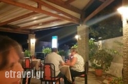 Kavousanos Restaurant hollidays