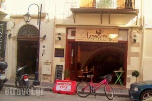 Christianna Estiatorio_food_in_Restaurant___Chania